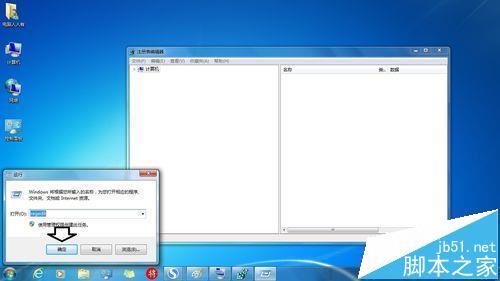 右键点击IE浏览器如何删除多出来的se子菜单?解决技巧分享