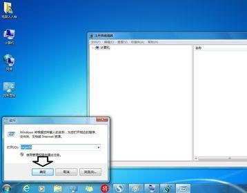 右键点击IE浏览器如何删除多出来的se子菜单?解决技巧分享