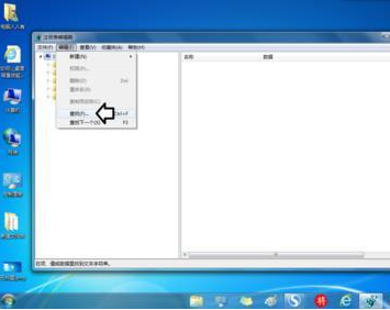 右键点击IE浏览器如何删除多出来的se子菜单?解决技巧分享