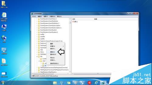 右键点击IE浏览器如何删除多出来的se子菜单?解决技巧分享