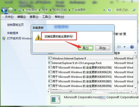 怎么将浏览器ie9版本改为ie8版本？ie9改为ie8方法分享