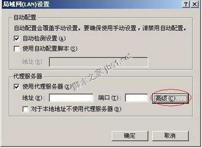 IE怎么设置代理服务器 IE代理服务器设置上网方法介绍