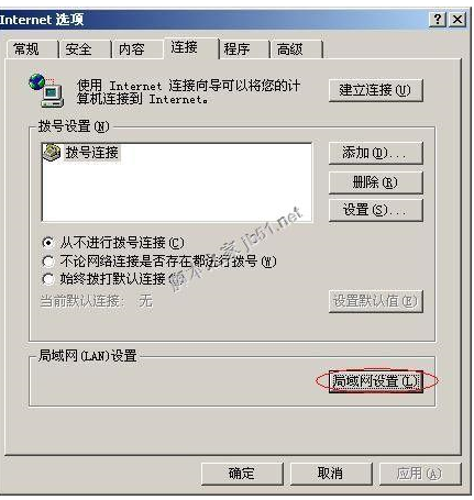 IE怎么设置代理服务器 IE代理服务器设置上网方法介绍