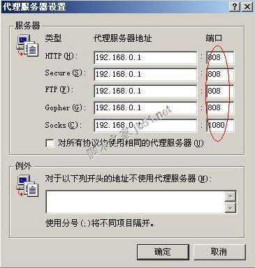 IE怎么设置代理服务器 IE代理服务器设置上网方法介绍