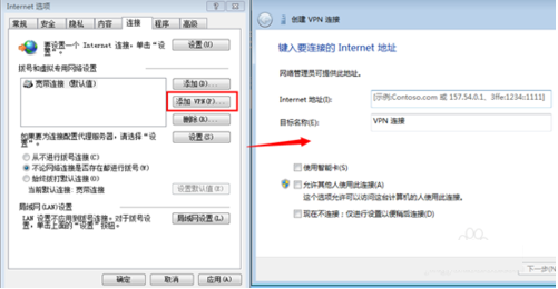 IE怎么设置代理服务器 IE代理服务器设置上网方法介绍