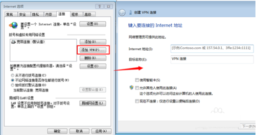 IE怎么设置代理服务器 IE代理服务器设置上网方法介绍
