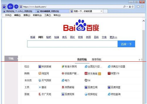ie浏览器如何打印网页？ie直接打印网页方法介绍