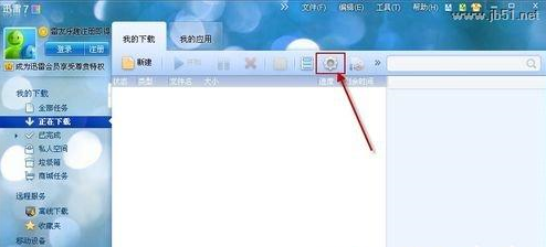 如何取消迅雷对IE浏览器设置的默认下载工具？解决方法分享