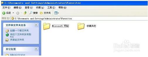 换电脑IE浏览器把收藏夹中保存的网页怎么转移到另一台电脑?转移方法介绍