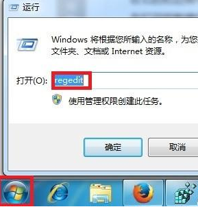IE浏览器总是弹出ocget.dll 安全提示该如何解决?解决方法说明