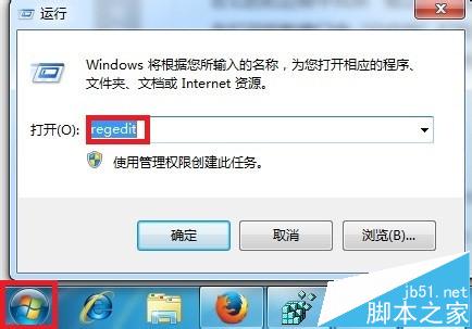 IE浏览器总是弹出ocget.dll 安全提示该如何解决?解决方法说明