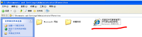 换电脑IE浏览器把收藏夹中保存的网页怎么转移到另一台电脑?转移方法介绍