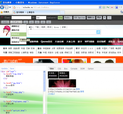 Firefox和IE插件哪个好?两种插件对比分析