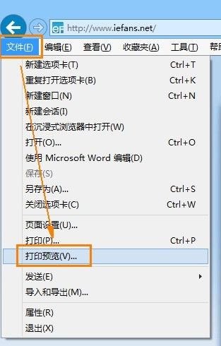 IE浏览器中打印网页时网页版面太大或太宽打印不全是什么原因？解决方法说明