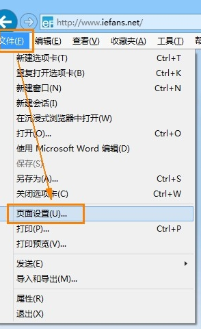 IE浏览器中打印网页时网页版面太大或太宽打印不全是什么原因？解决方法说明