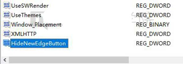 IE浏览器怎么删除通过Edge打开新标签页的按钮?