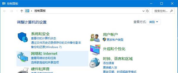 IE浏览器怎么删除通过Edge打开新标签页的按钮?
