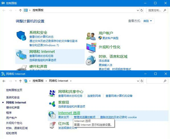 IE浏览器怎么删除通过Edge打开新标签页的按钮?