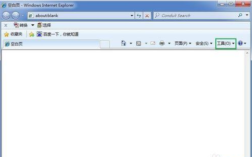 IE8浏览器新页面的默认打开方式如何设置?设置方法推荐