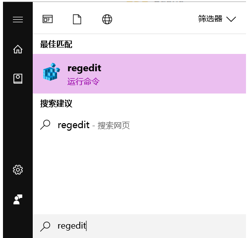 主页被篡改是什么原因?锁定IE浏览器默认主页技巧分享