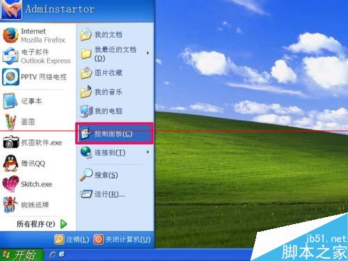 IE浏览器如何增加临时缓存文件夹的容量大小?增加容量大小的方法介绍
