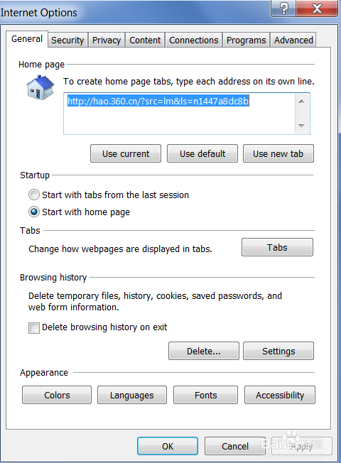 hao360恶意篡改IE首页怎么解决?修复方法图文分享