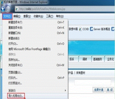 IE浏览器收藏夹备份导入导出方法有哪些?推荐方法图文分享