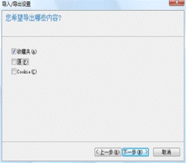 IE浏览器收藏夹备份导入导出方法有哪些?推荐方法图文分享