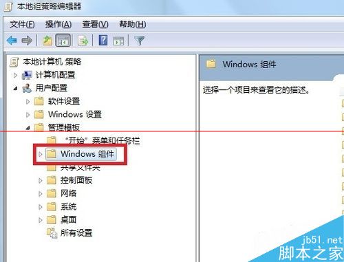 IE9浏览器打开就自动弹出欢迎使用IE页怎么解决?解决自动弹出的方法说明