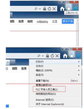 IE浏览器如何使用F12开人员工具提取视频下载地址?提取视频下载地址方法介绍