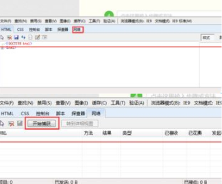 IE浏览器如何使用F12开人员工具提取视频下载地址?提取视频下载地址方法介绍