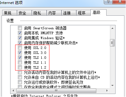 IE打开https网站时提示此网站的安全证书有问题怎么解决？解决方法说明