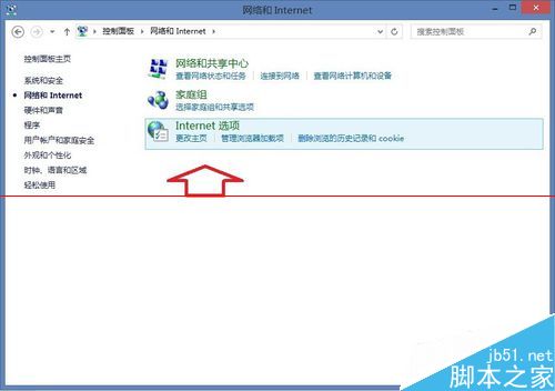 IE浏览器验证码输入框显示的很小该是什么原因?解决方法分享