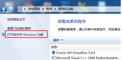 电脑IE浏览器功能关闭后提示错误信息如何解决？解决方法介绍