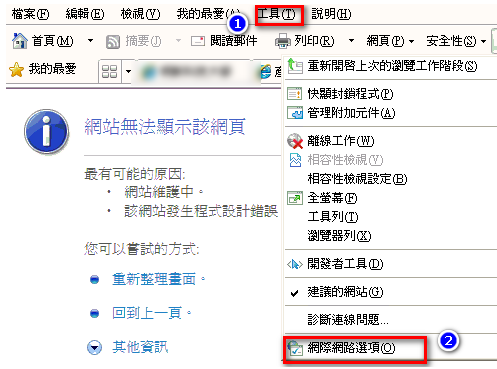 在IE浏览器中网页出现http 500错误是什么原因？错误原因查看方法分享
