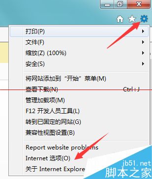 ie以下网页失去响应怎么解决?无响应关不掉解决方法推荐