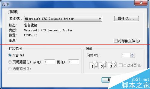IE浏览器如何设置打印背景颜色和图像？打印方法介绍