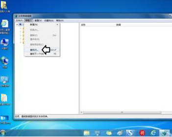 右键点击IE浏览器如何删除多出来的se子菜单?解决方法说明