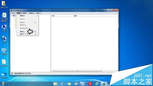 右键点击IE浏览器如何删除多出来的se子菜单?解决方法说明