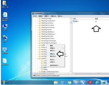 右键点击IE浏览器如何删除多出来的se子菜单?解决方法说明