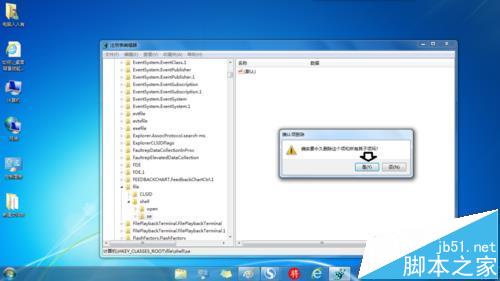 右键点击IE浏览器如何删除多出来的se子菜单?解决方法说明