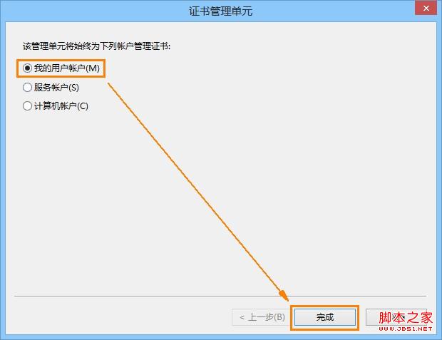 IE浏览器打开网页提示安全证书过期怎么解决?解决技巧分享