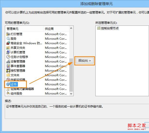 IE浏览器打开网页提示安全证书过期怎么解决?解决技巧分享