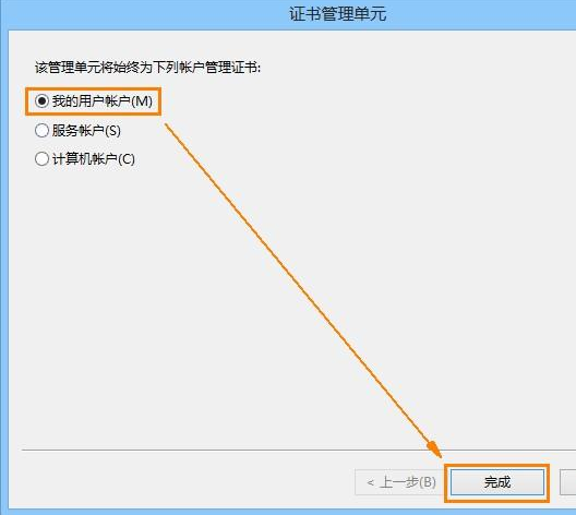 IE浏览器打开网页提示安全证书过期怎么解决?解决技巧分享