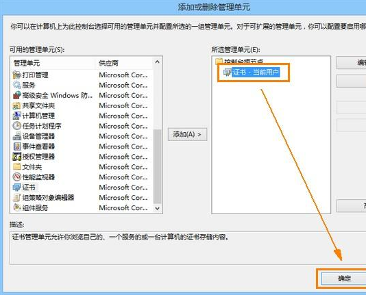 IE浏览器打开网页提示安全证书过期怎么解决?解决技巧分享