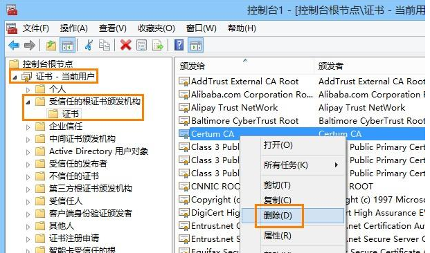 IE浏览器打开网页提示安全证书过期怎么解决?解决技巧分享