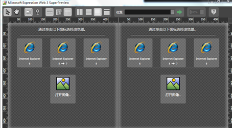 ie兼容性测试不用IE怎么操作？操作方法介绍