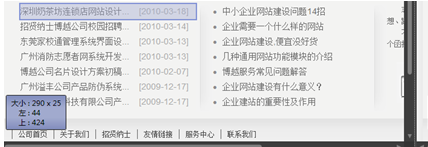 ie兼容性测试不用IE怎么操作？操作方法介绍