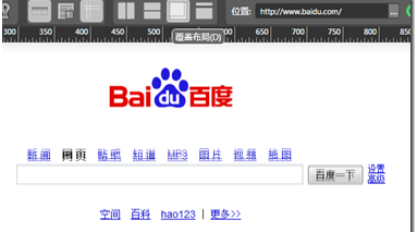 ie兼容性测试不用IE怎么操作？操作方法介绍