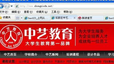 如何重新打开无意中关闭的IE浏览器网页？重新打开方法介绍